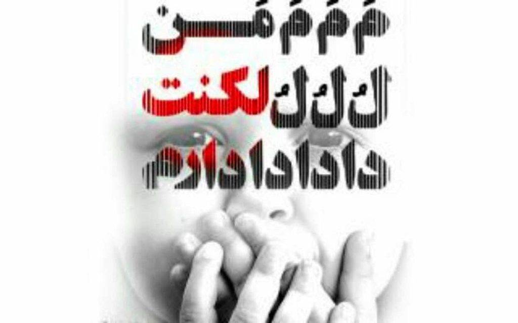 دانلود پاورپوینت اختلال لکنت زبان
