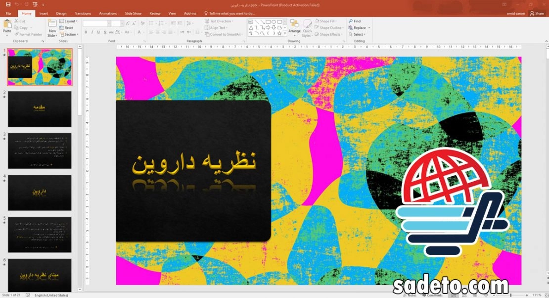 پاورپوینت نظریه داروین