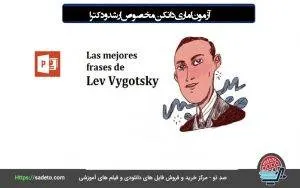آزمون اماری دانکن مخصوص ارشد و دکترا
