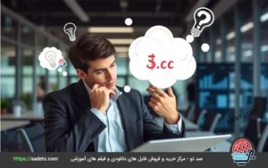 روانشناسی قیمت‌گذاری محصول