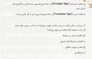 Screenshot 2025-03-31 001529