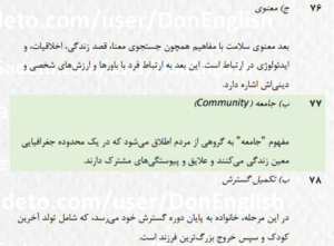 Screenshot 2025-03-31 001820