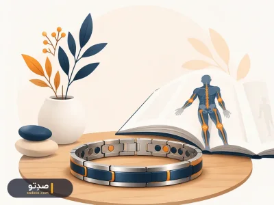 اصول درمان با مغناطیس؛ راهنمای تسکین درد و بهبود گردش خون