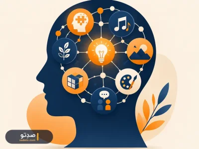 انواع هوش و شناخت توانمندی‌ها؛ راهنمای نظریه هوش چندگانه